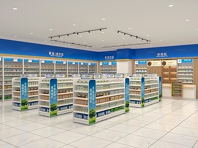 现代药店 药店 药店货架 处方柜 收银台 中药柜