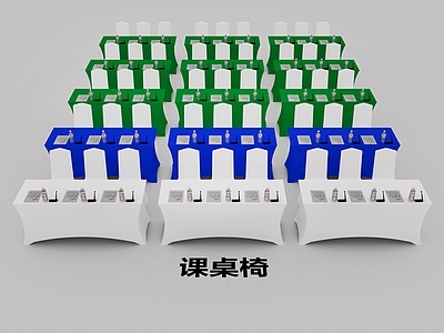 现代会议桌 长条桌 会议桌 ibm桌 课桌椅 会展桌椅