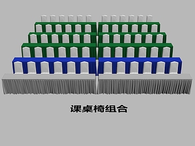 现代会议桌 会展桌椅 ibm桌 长条桌 课桌 会议桌椅组合