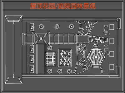 现代庭院 园林庭院景观 屋顶花园 空中花园 花园庭院 庭院露台 施工图