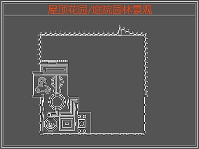 现代庭院 园林庭院景观 屋顶花园 空中花园 花园庭院 庭院露台 施工图