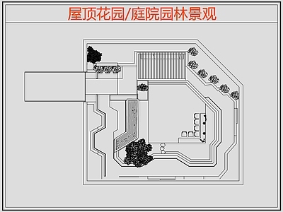 屋顶花园园林庭院景观48 施工图