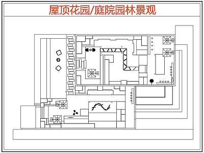 现代庭院 园林庭院景观 屋顶花园 空中花园 花园庭院 庭院露台 施工图