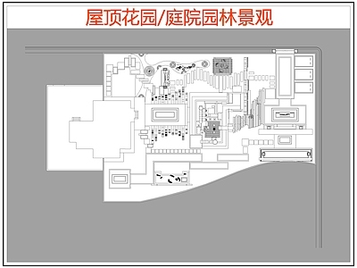 现代庭院 园林庭院景观 屋顶花园 空中花园 花园庭院 庭院露台 施工图