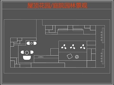 现代庭院 园林庭院景观 屋顶花园 空中花园 花园庭院 庭院露台 施工图