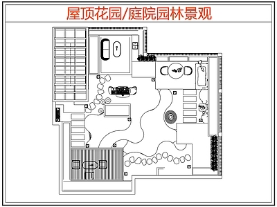 现代庭院 园林庭院景观 屋顶花园 空中花园 花园庭院 庭院露台 施工图