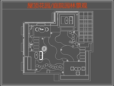 现代庭院 园林庭院景观 屋顶花园 空中花园 花园庭院 庭院露台 施工图