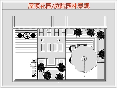 现代庭院 园林庭院景观 屋顶花园 空中花园 花园庭院 庭院露台 施工图