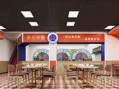 现代复古快餐店 港式 奶酪 快餐 红蓝