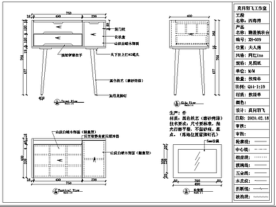 新中式柜子 梳妆台图纸 施工图