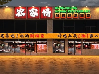 工业门头 市井风门头 工业风门头 怀旧风门头 湘菜馆门头 门头设计