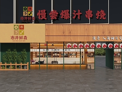 日式门头 日式门头 日式串烧门头 日式烧鸟门头 日料店门头 烧鸟店门头