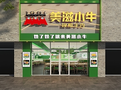 现代门头 餐饮店门头 现代餐饮门头 煎牛肉门头 火锅店门头 门头设计