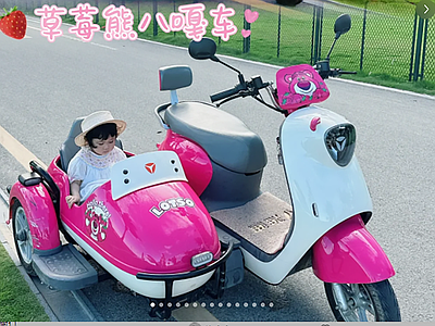 电动车 雅迪翻斗电动车