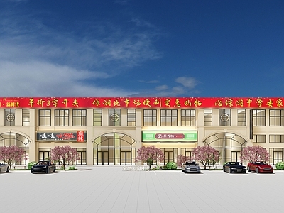 现代商场建筑 商场建筑 商业建筑 商场 裙房