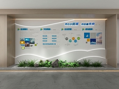 现代文化墙 现代企业文化墙 现代 文化墙 企业文化
