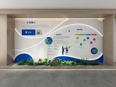 现代文化墙 现代企业文化墙 现代 企业文化 文化墙
