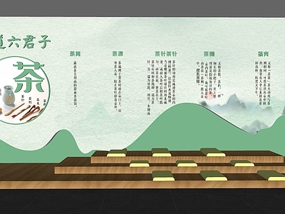 新中式文化墙 新中式茶文化墙 新中式 茶文化 文化墙