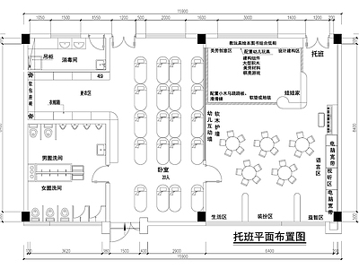 幼儿园 20人托班教室 平面图 卧室盥洗室卫生间 更衣区消毒间 游戏美劳创意区 施工图
