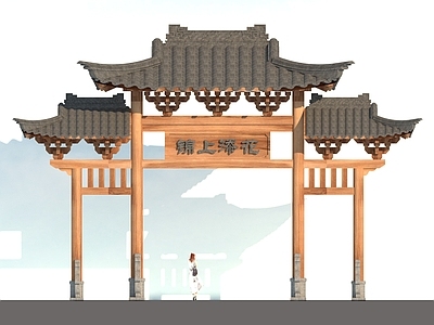 现代新中式牌楼牌坊 牌坊 牌楼