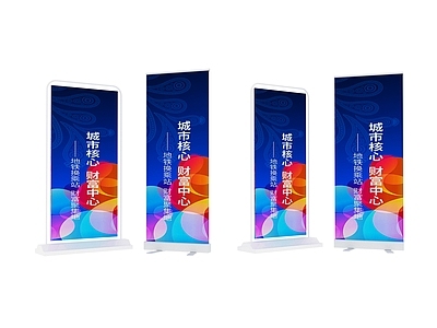 现代广告牌 广告 标牌