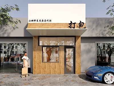 奶油复古甜品面包店 奶油风代购店 中古风蛋糕店