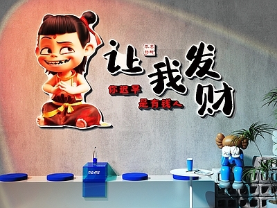 现代奶茶店 奶茶店打卡墙 哪吒网红打卡墙 露营风打卡墙 网红打卡墙 休息区打卡墙