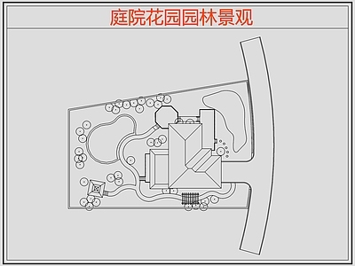 现代庭院 花园园林庭院景观 花园庭院 庭院露台 施工图