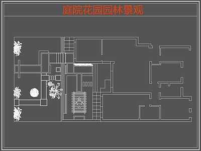 现代庭院 花园园林庭院景观 花园庭院 庭院露台 施工图