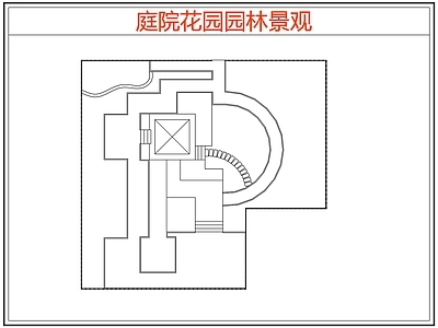现代庭院 花园园林庭院景观 花园庭院 庭院露台 施工图