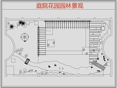 现代庭院 花园园林庭院景观 花园庭院 庭院露台 施工图