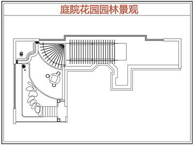 现代庭院 花园园林庭院景观 花园庭院 庭院露台 施工图