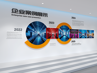 现代文化墙 企业展厅文化墙 企业文化宣传墙 造型墙 主题形象展示墙
