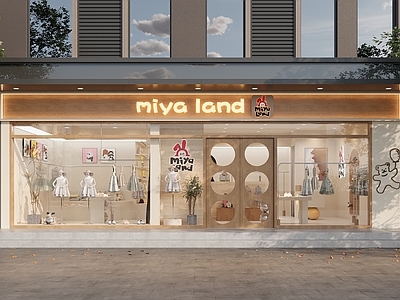奶油简约服装店 儿童店