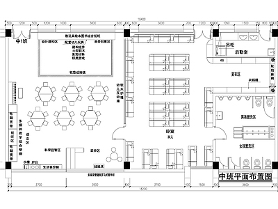 幼儿园 30人中班教室 托儿所平面图 卧室盥洗室卫生间 更衣区后勤室 教学活动娱乐区 施工图