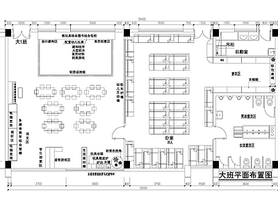 幼儿园 35人大班教室 托儿所平面图 卧室盥洗室卫生间 更衣区后勤室 教学活动娱乐区 施工图