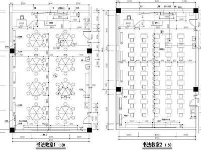 教室 书法教室 课堂课室平面图 培训室 施工图