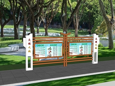 现代新中式宣传栏 文化宣传栏 党建宣传栏