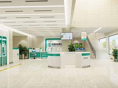 现代办公大厅 农行银行大厅
