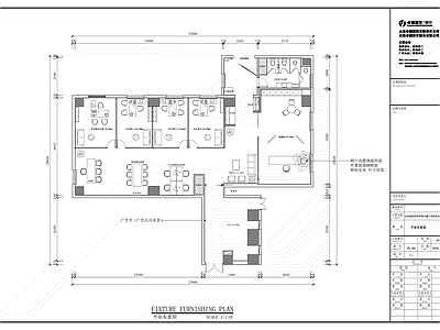 现代极简整体办公空间 办公室 简约办公空间 施工图
