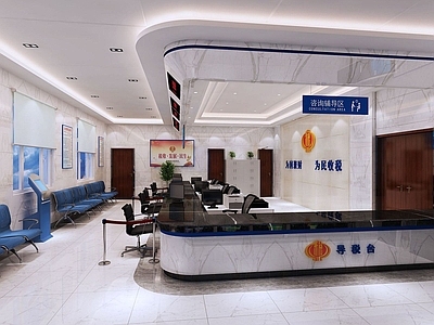现代办公大厅 税务局大厅