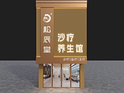 现代轻奢门头 沙疗馆门头 养生馆门头 美容院门头 足浴店门头 推拿馆门头