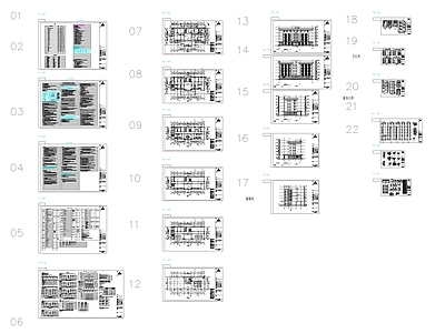 现代办公楼建筑 办公楼建筑 综合楼 综合办公楼 办公 施工图