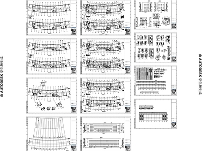 现代办公楼建筑 行政中心建筑 办公大楼 多层办公楼 办公楼平面图 办公楼建筑 施工图
