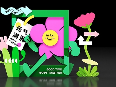 现代美陈 花艺美陈 春日美陈 打卡合影