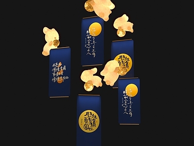 新中式现代美陈 中秋兔节日挂幅灯