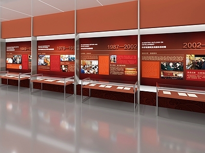 现代党建展厅 现代党建展厅