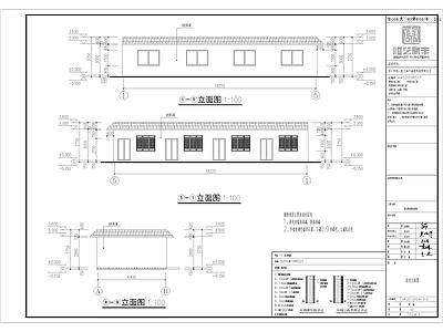 辅助用房 施工图