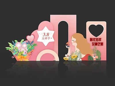 现代美陈 情人节美陈 女神节合影打卡点 三八节美陈 七夕美陈 合影打卡装置