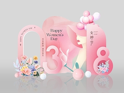 现代美陈 情人节美陈 女神节合影打卡点 三八节美陈 七夕美陈 合影打卡装置